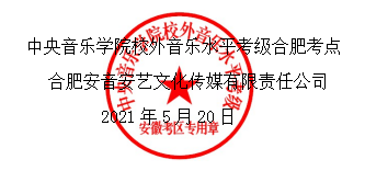 微信图片_20210605090407.png