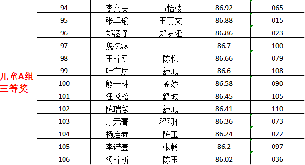 儿A4.png